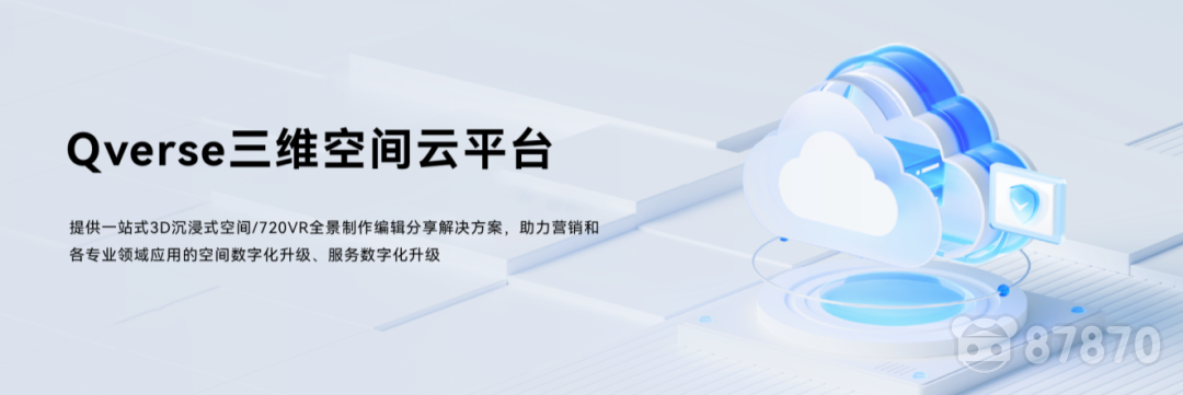 众趣科技