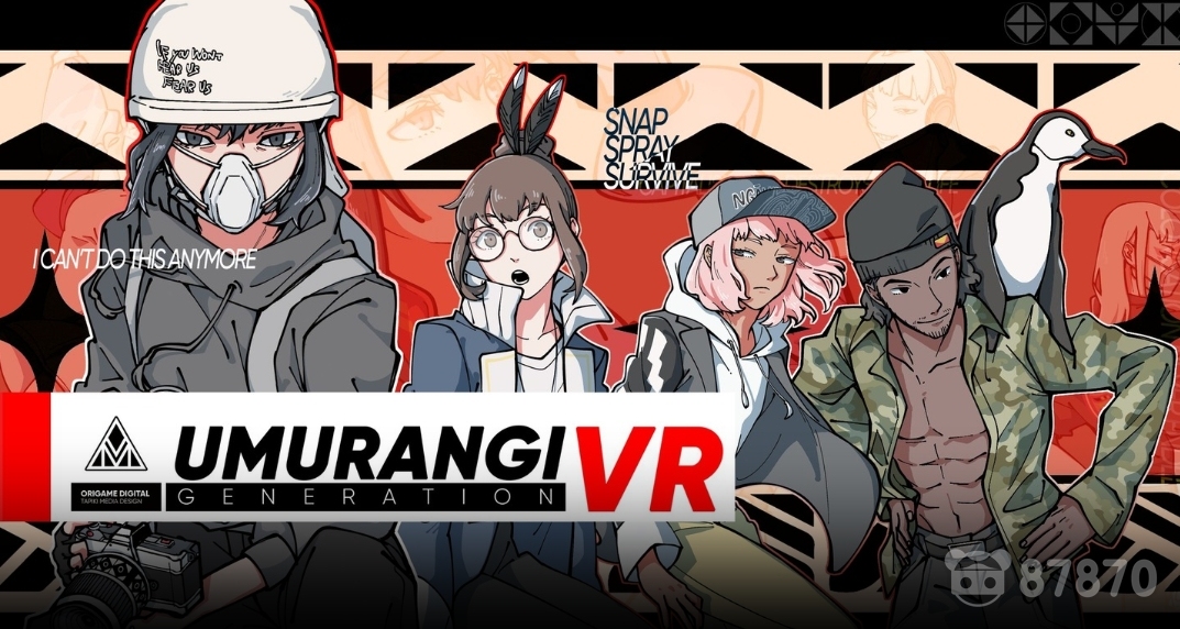 VR游戏
