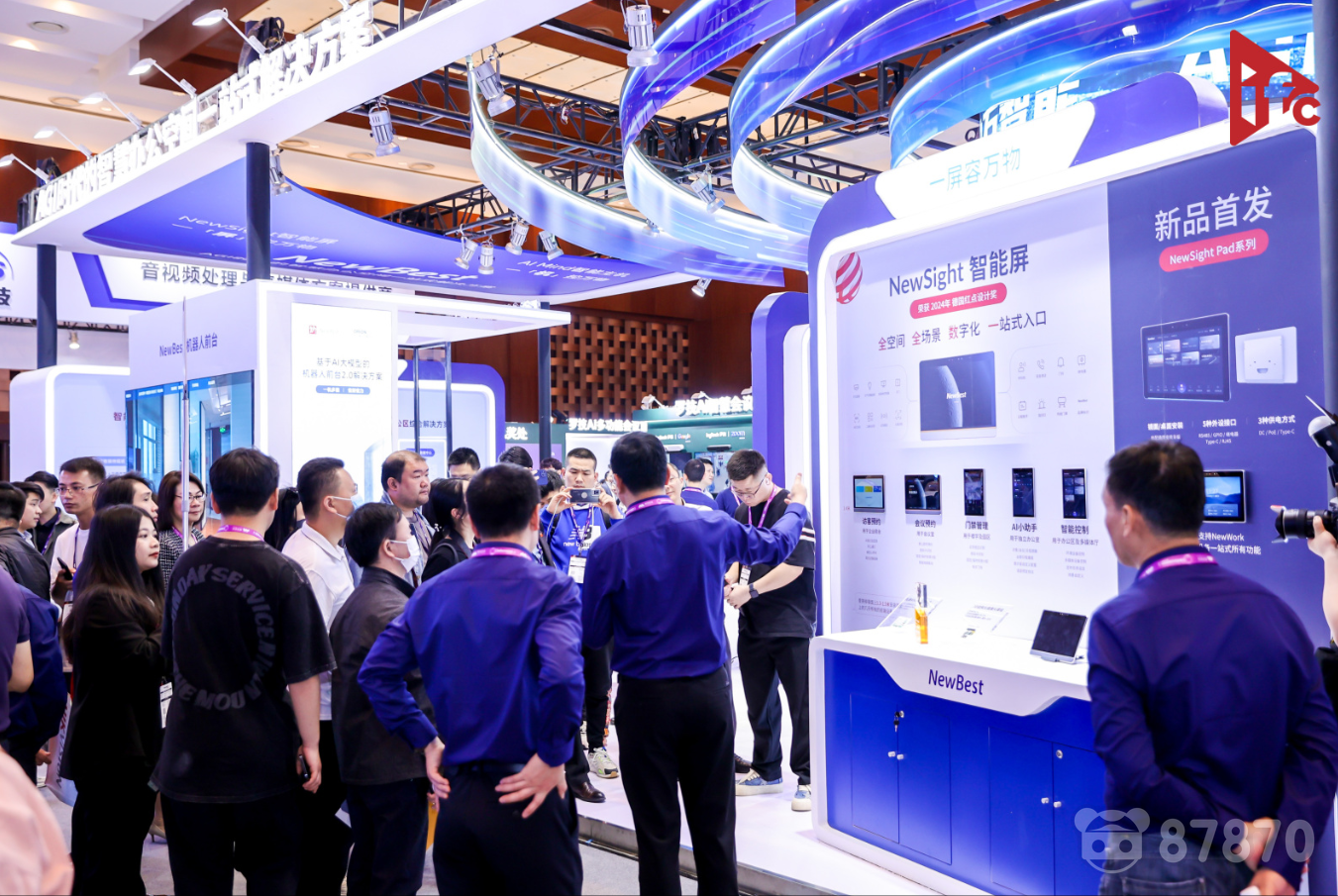 InfoComm China 2024