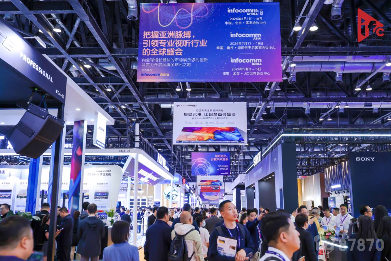 北京InfoComm China 2024