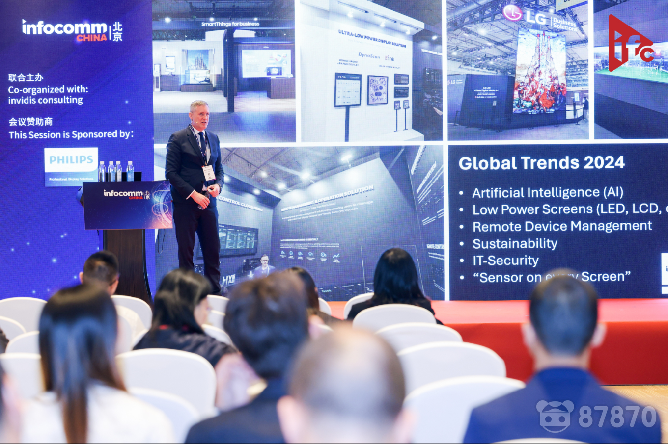 北京InfoComm China 2024