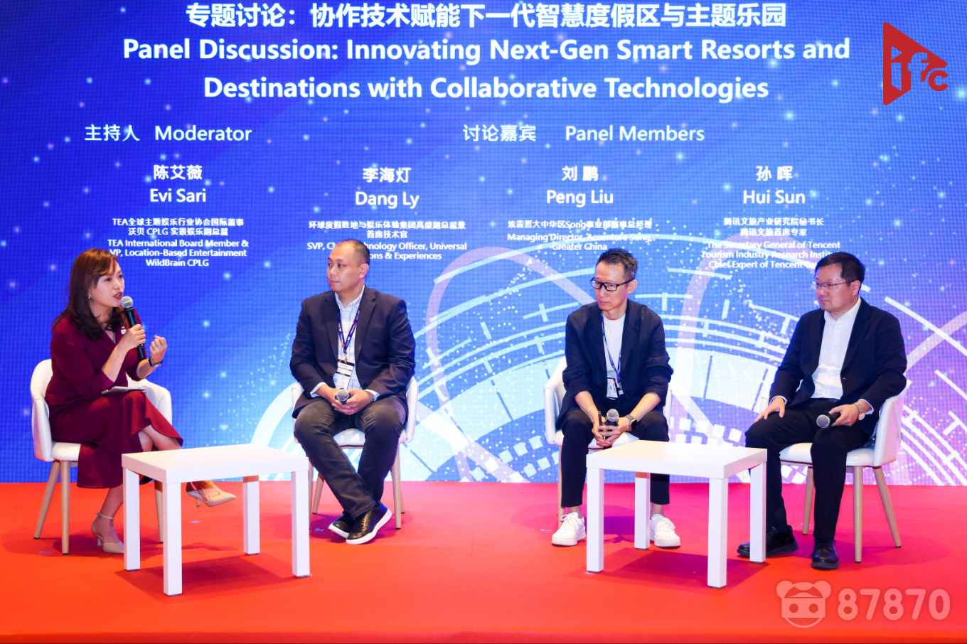 北京InfoComm China 2024