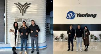 深圳国际全触与显示展