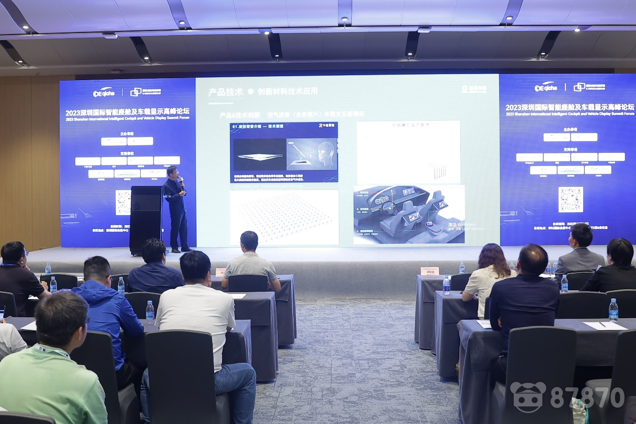 深圳国际全触与显示展