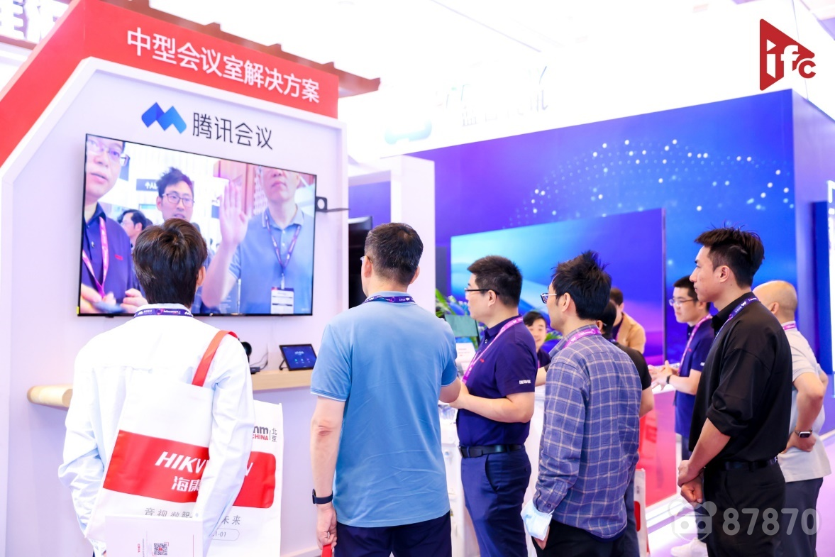 北京InfoComm China 2024