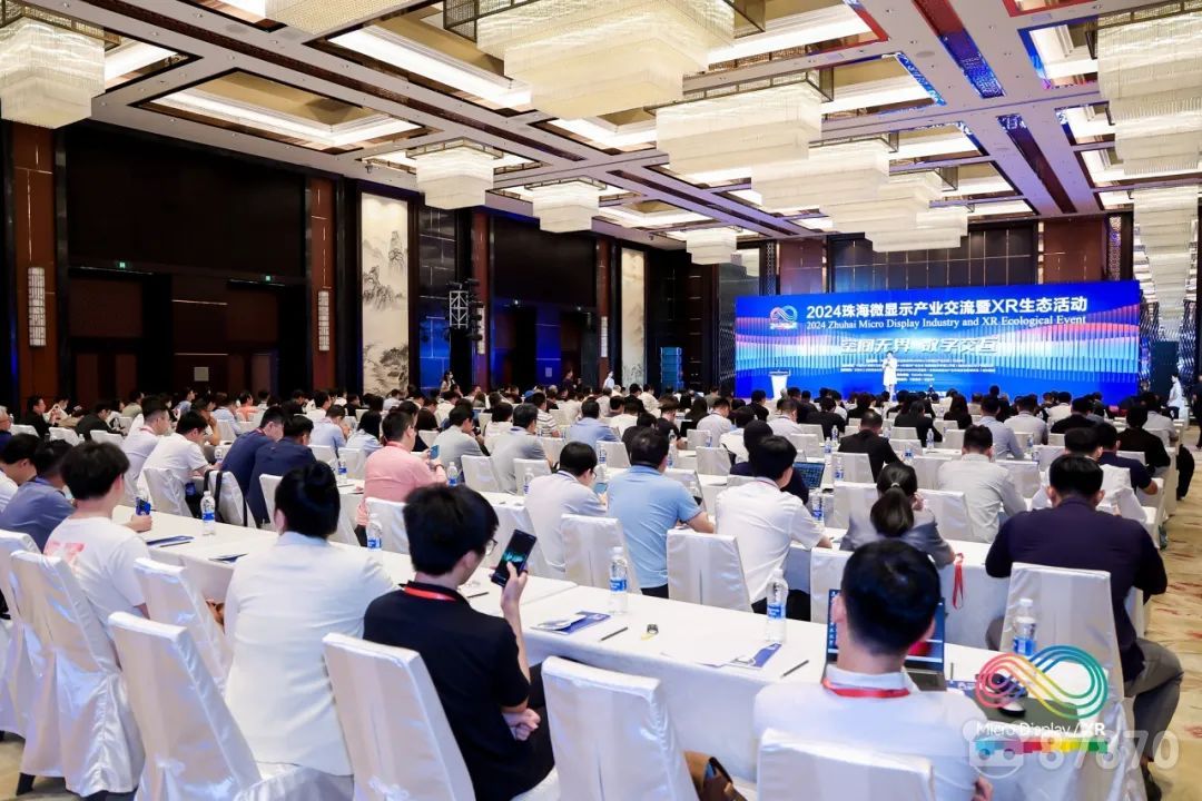 XR生态活动