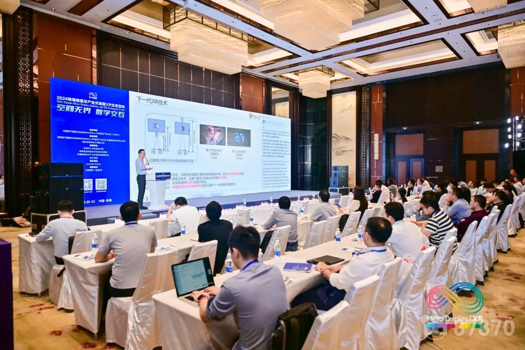 XR生态活动
