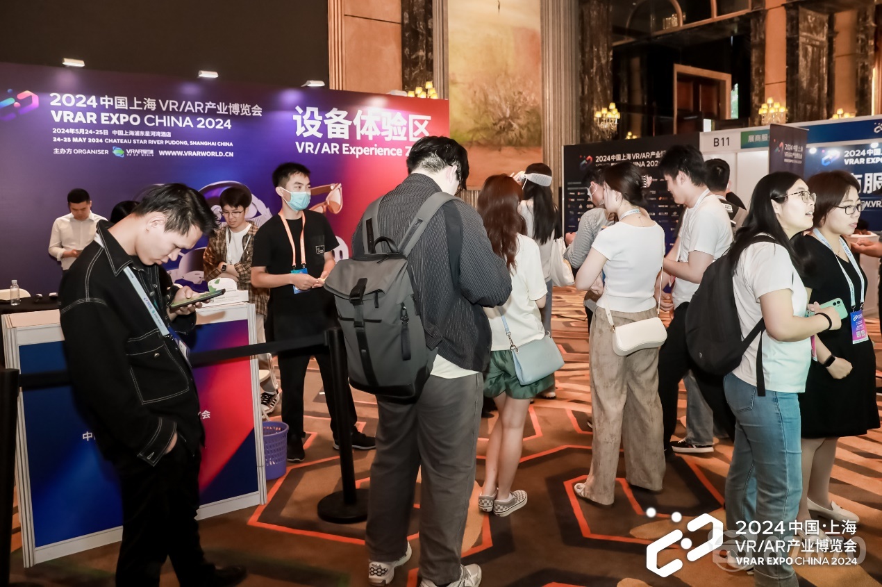 VRAR产业博览会
