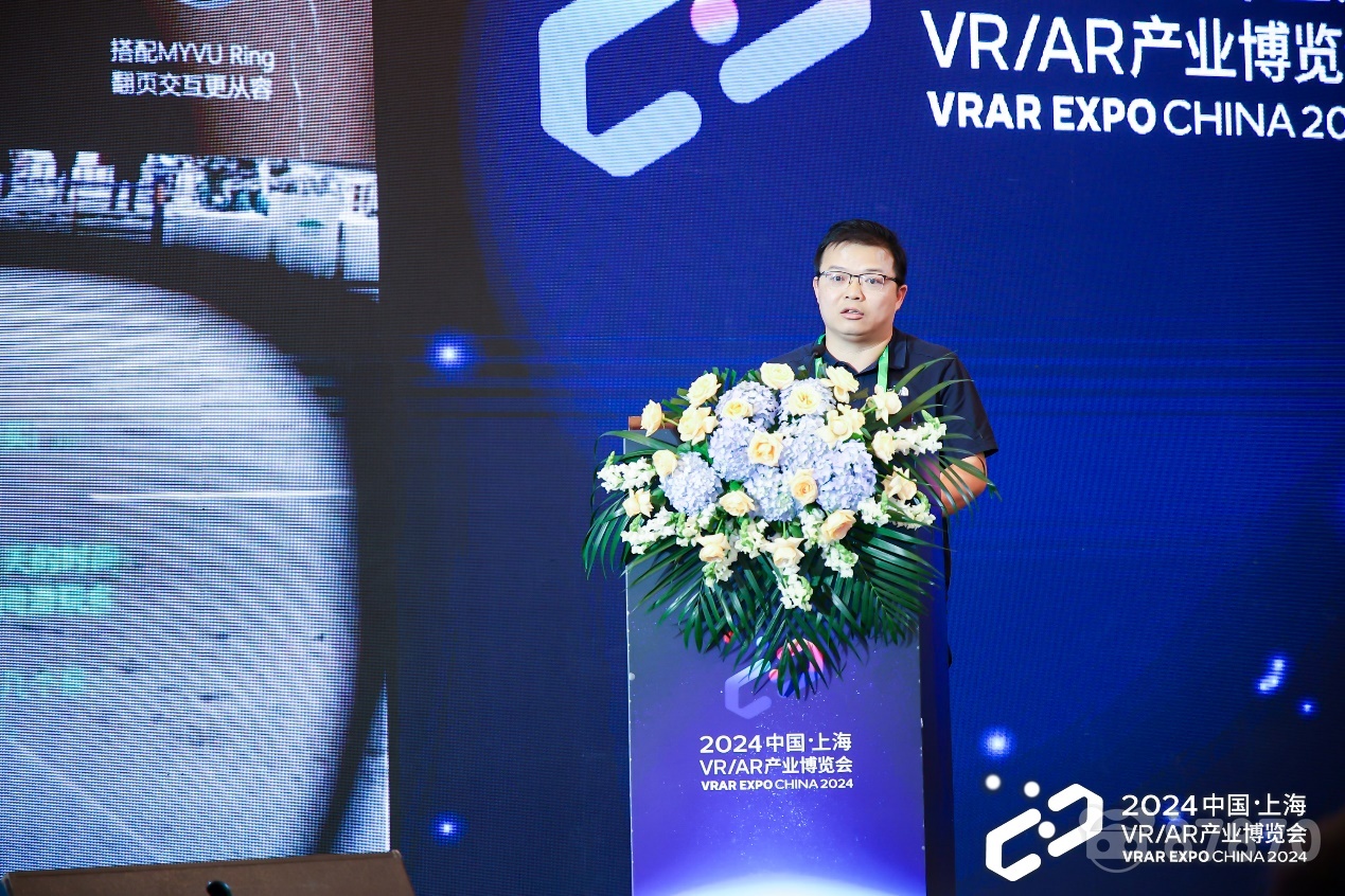 VRAR产业博览会