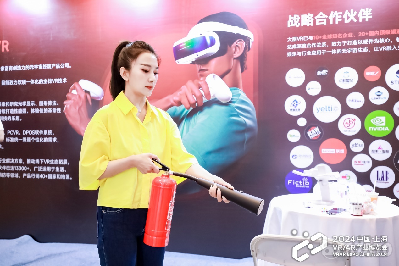 VRAR产业博览会