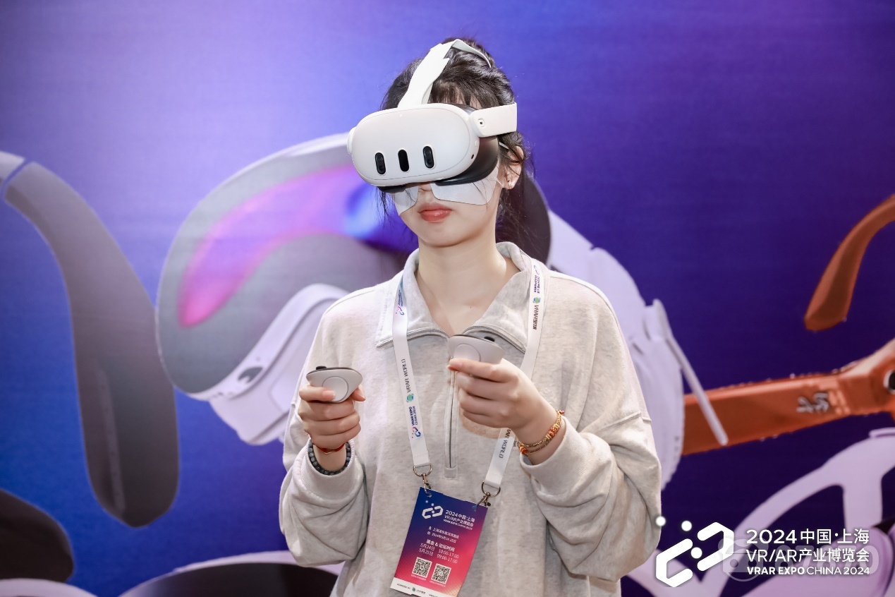VRAR产业博览会