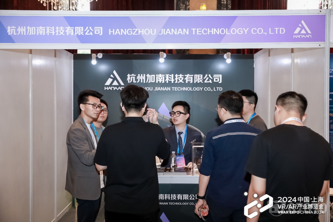 VRAR产业博览会