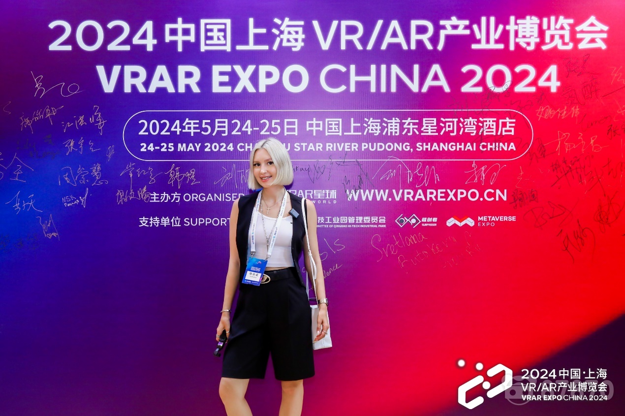 VRAR产业博览会