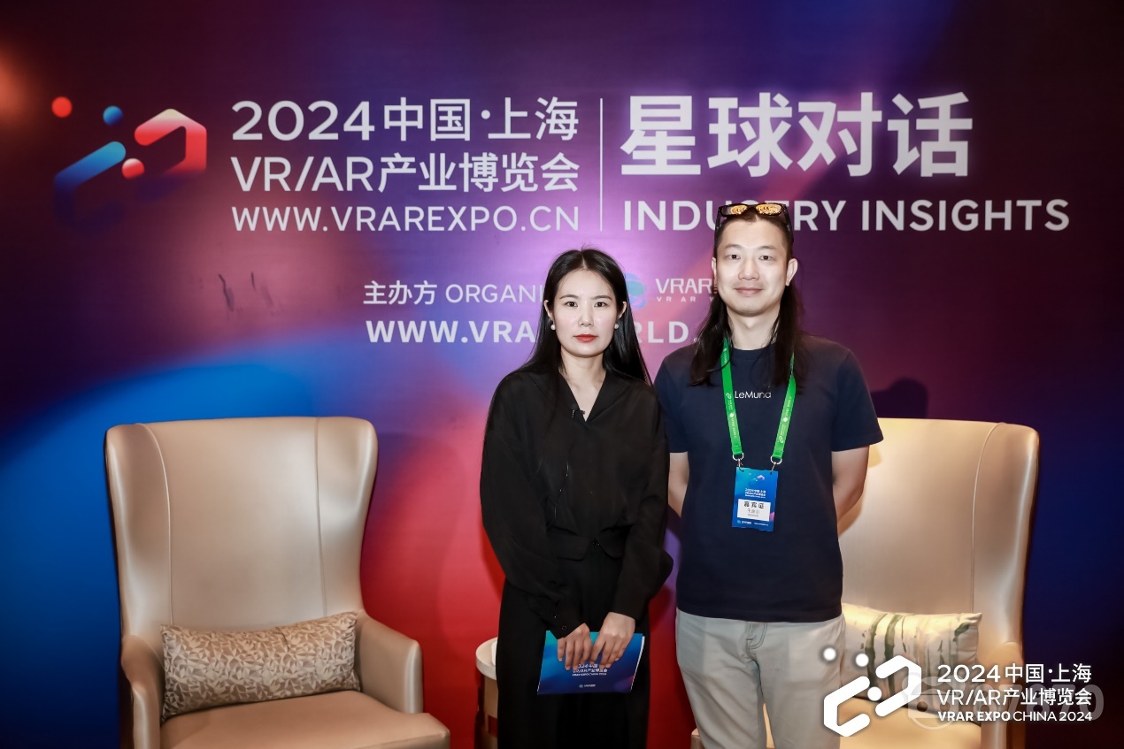 VRAR产业博览会