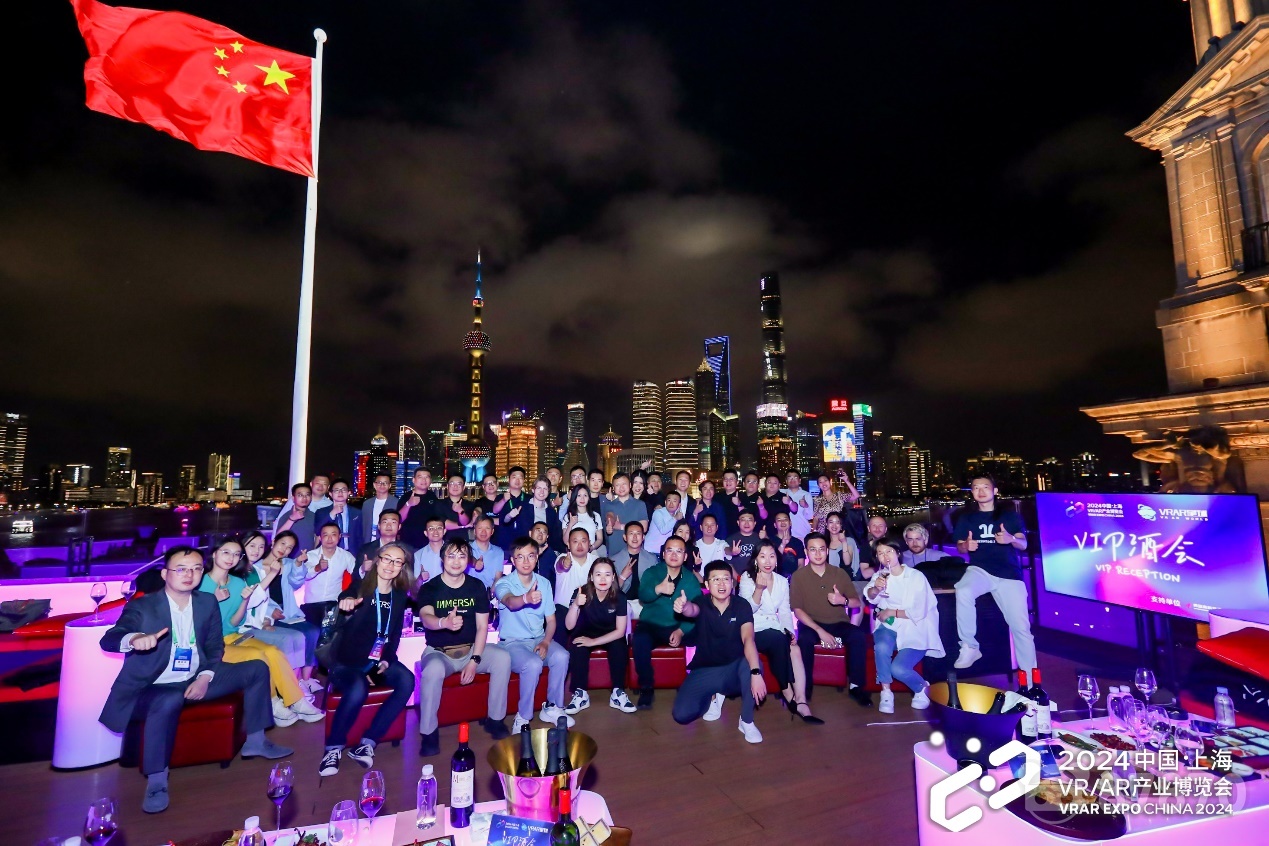 VRAR产业博览会