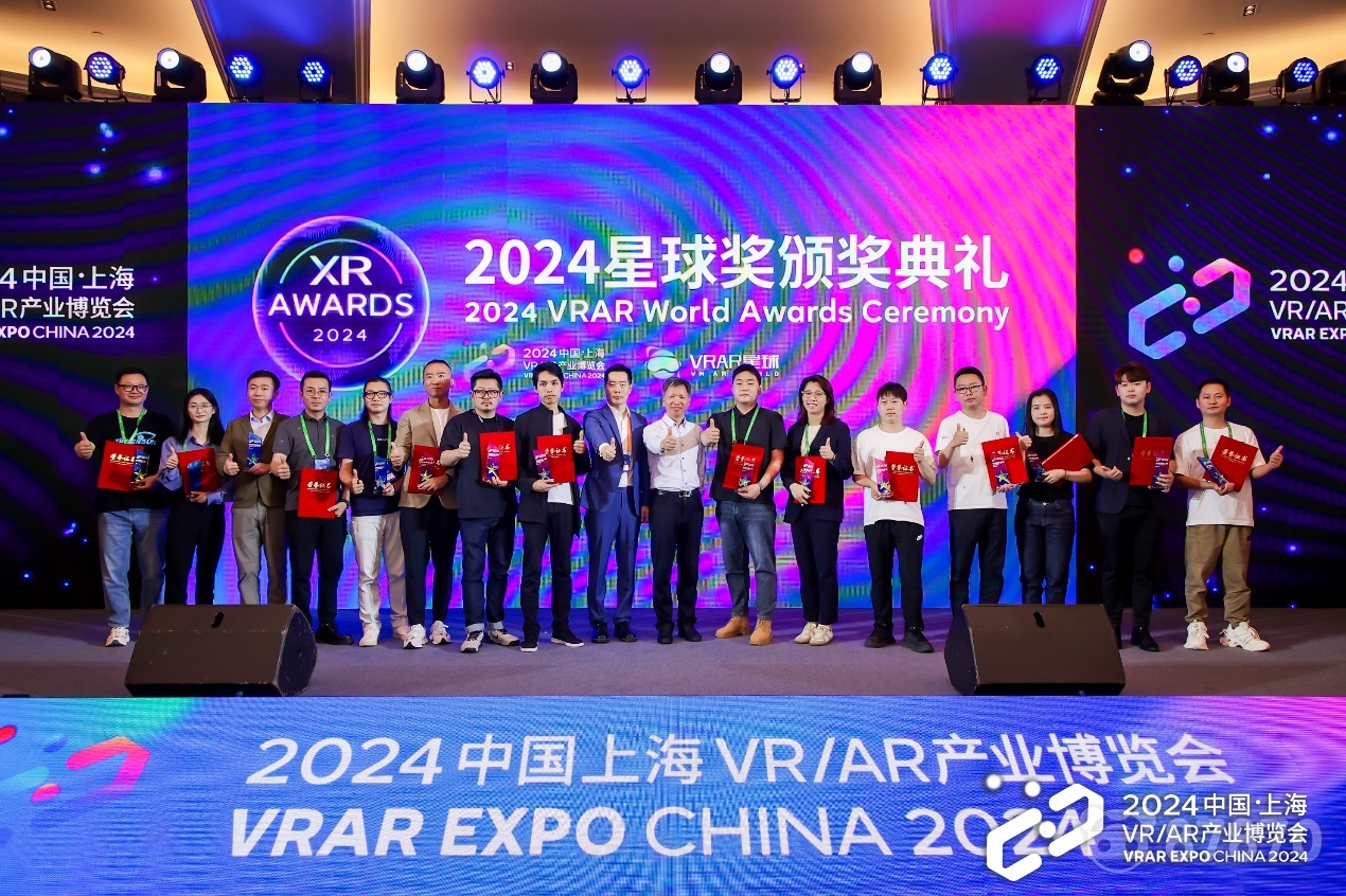 VRAR产业博览会