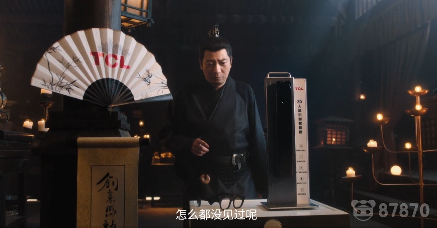 雷鸟Air 2s
