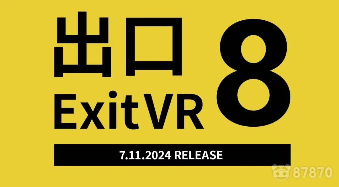 The Exit 8 VR