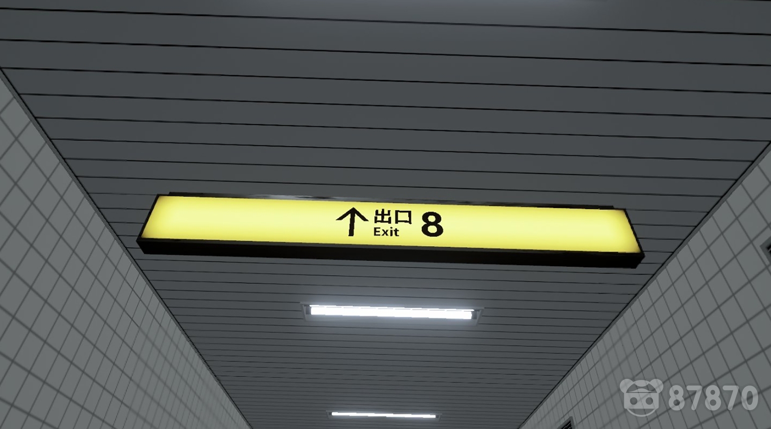 The Exit 8 VR