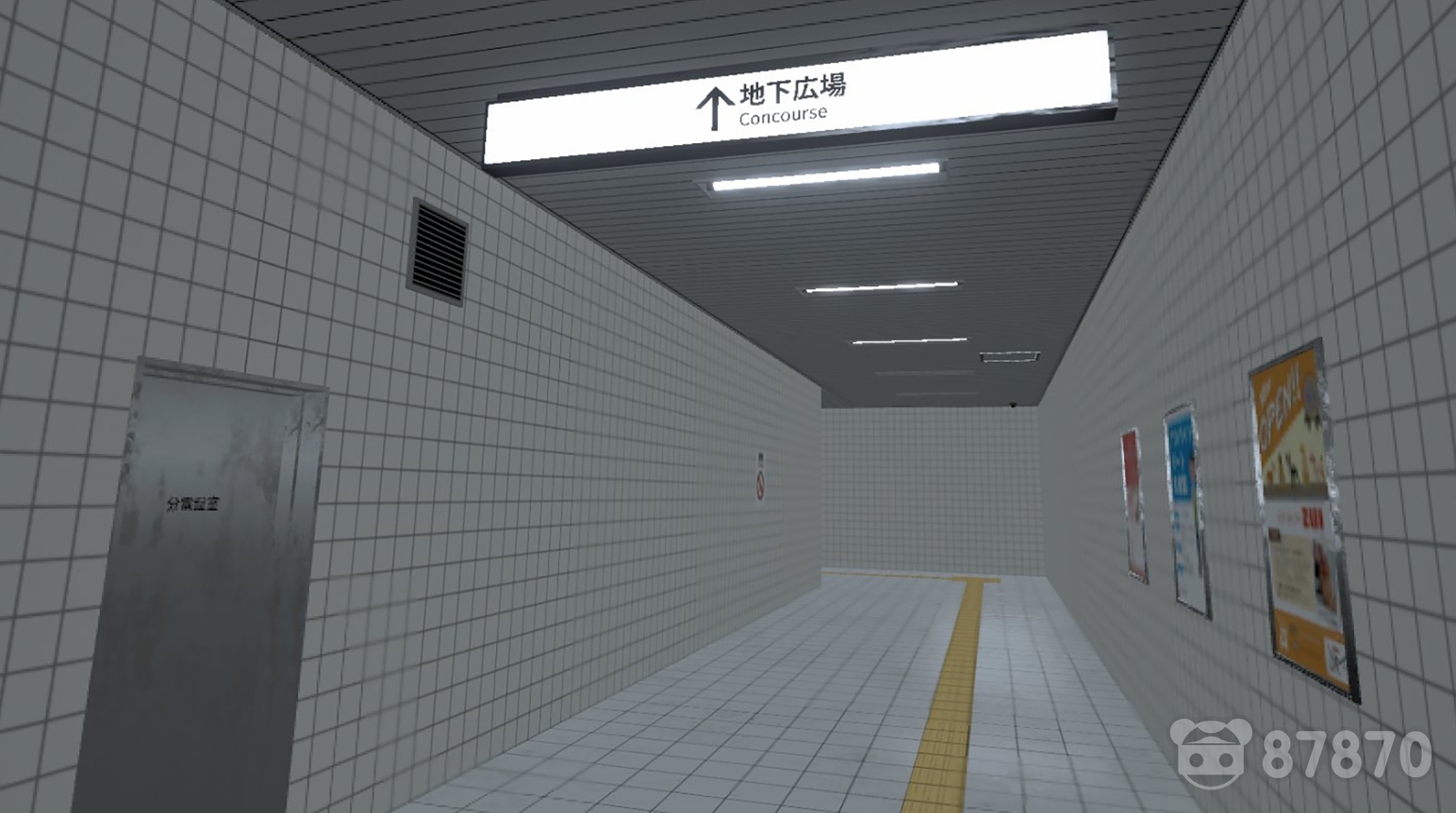 The Exit 8 VR