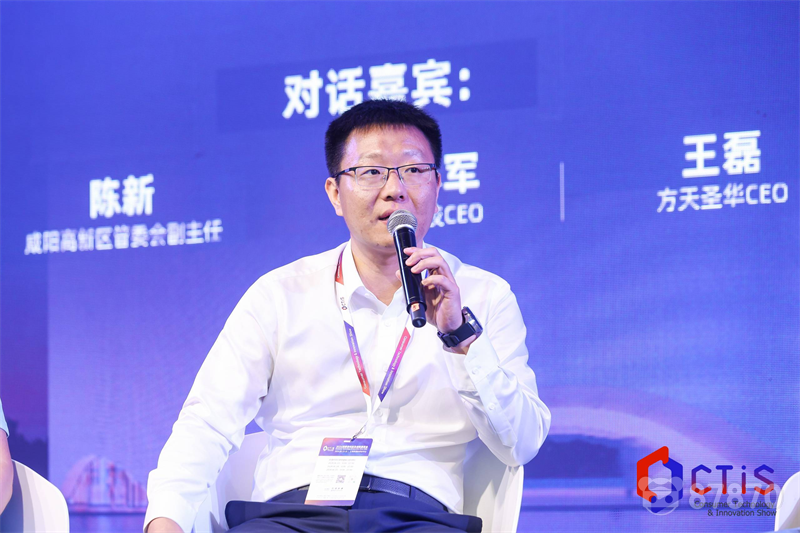 中国屏谷AI智能启航大会