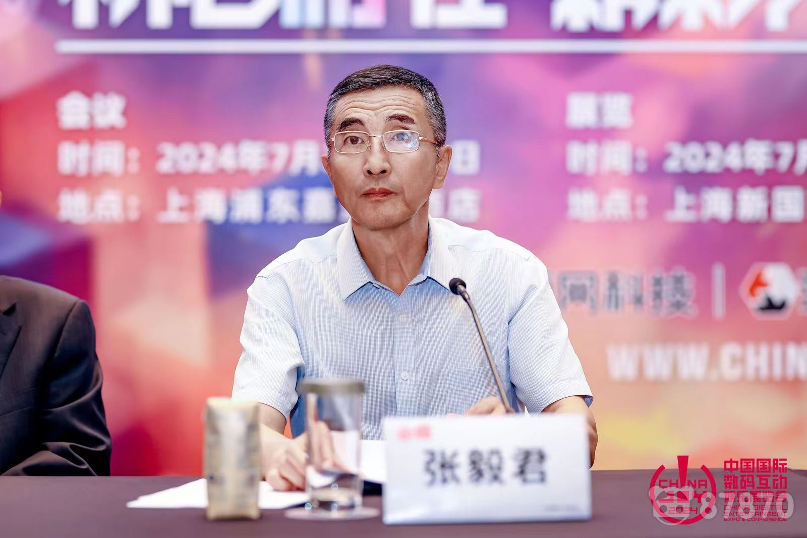 ChinaJoy