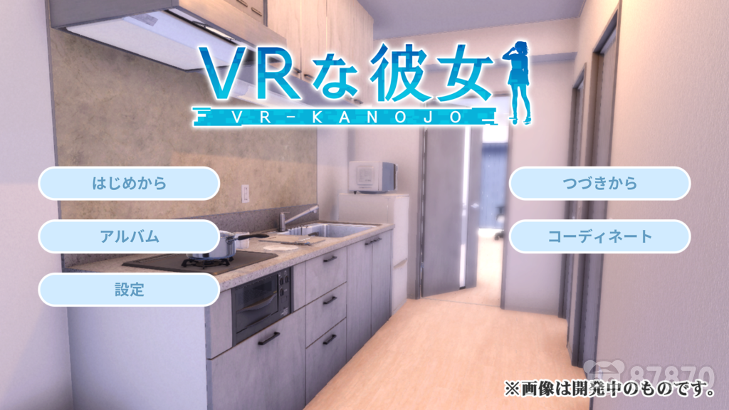 VR女友