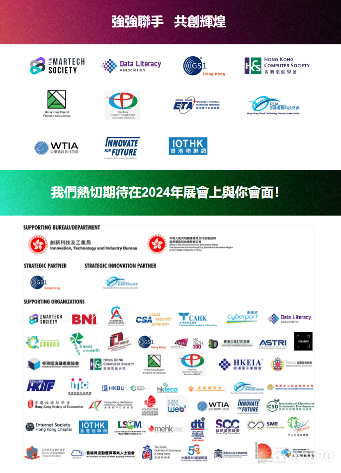 BGOV 2024