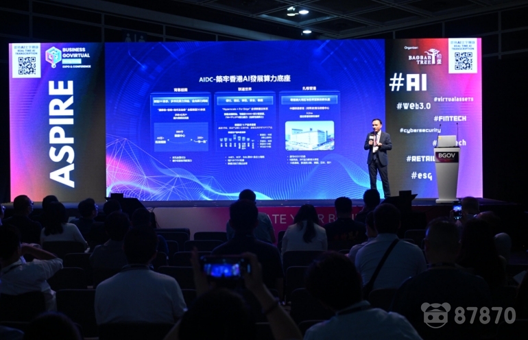 BUSINESS GOVirtual科技博览