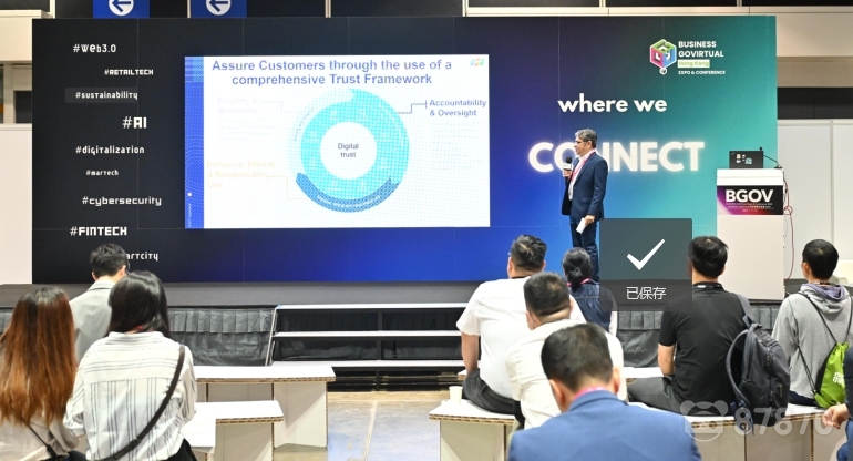 BUSINESS GOVirtual科技博览
