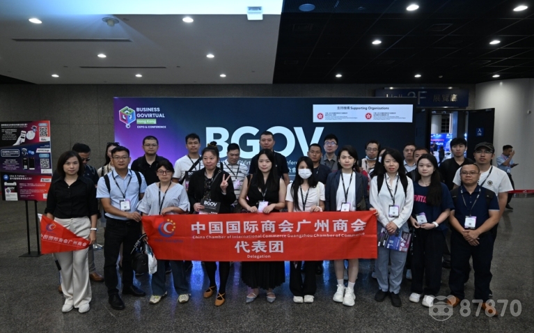 BUSINESS GOVirtual科技博览
