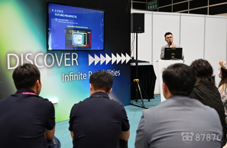 BUSINESS GOVirtual科技博览