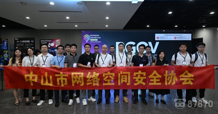 BUSINESS GOVirtual科技博览