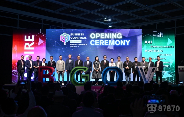 BUSINESS GOVirtual科技博览
