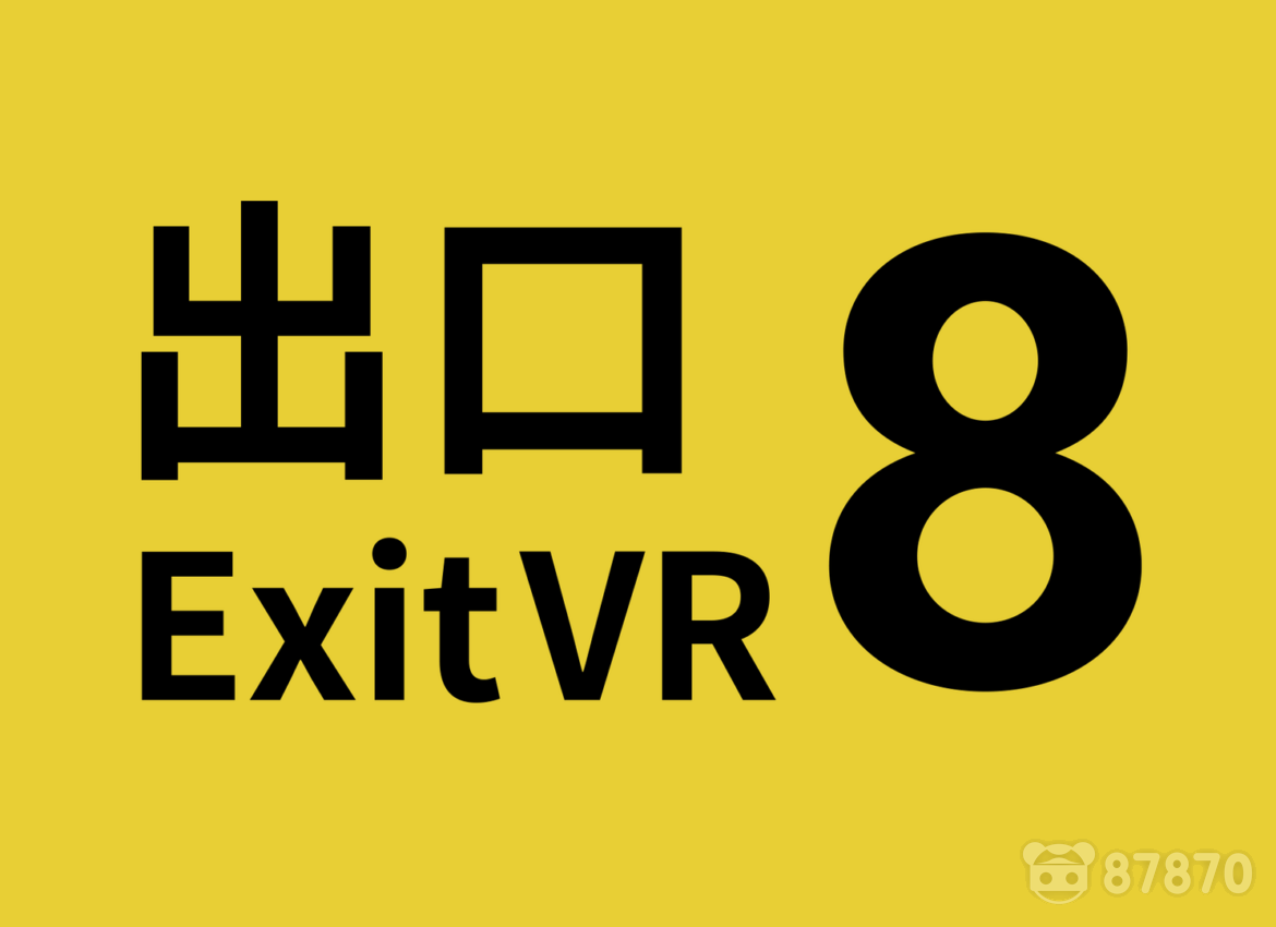 VR游戏