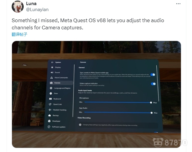 Quest v68