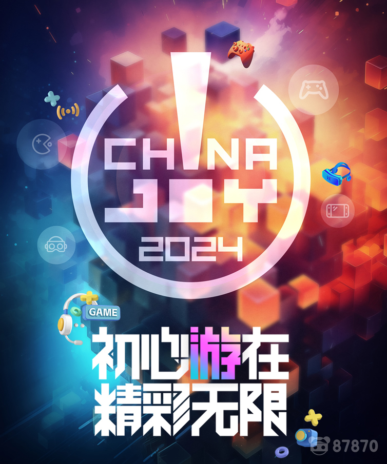 ChinaJoy 2024