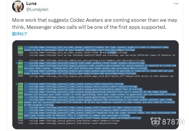 Meta Codec Avatars