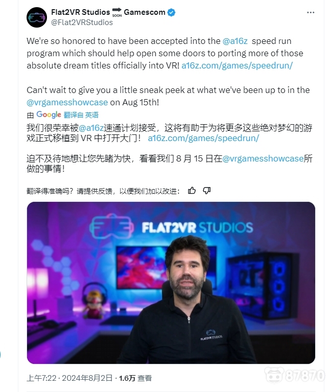 VR游戏