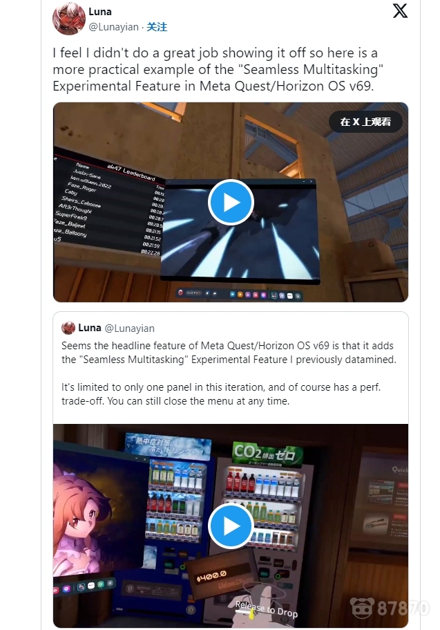 Meta Quest v69