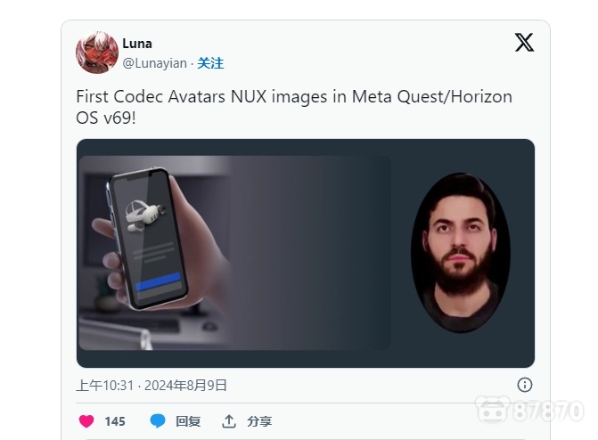 Meta Quest v69