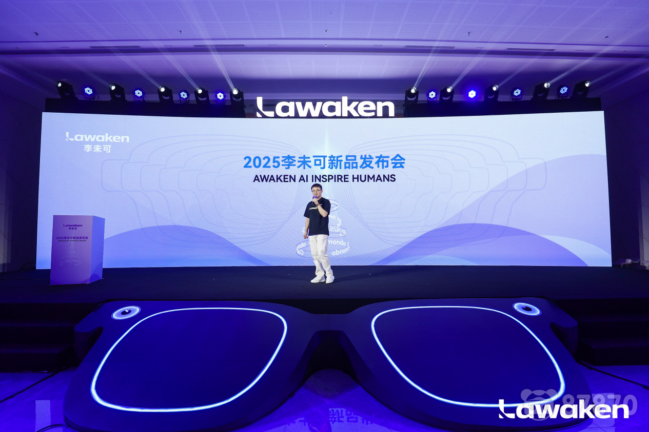 李未可科技连发三款AI智能眼镜新品，最低售价799起