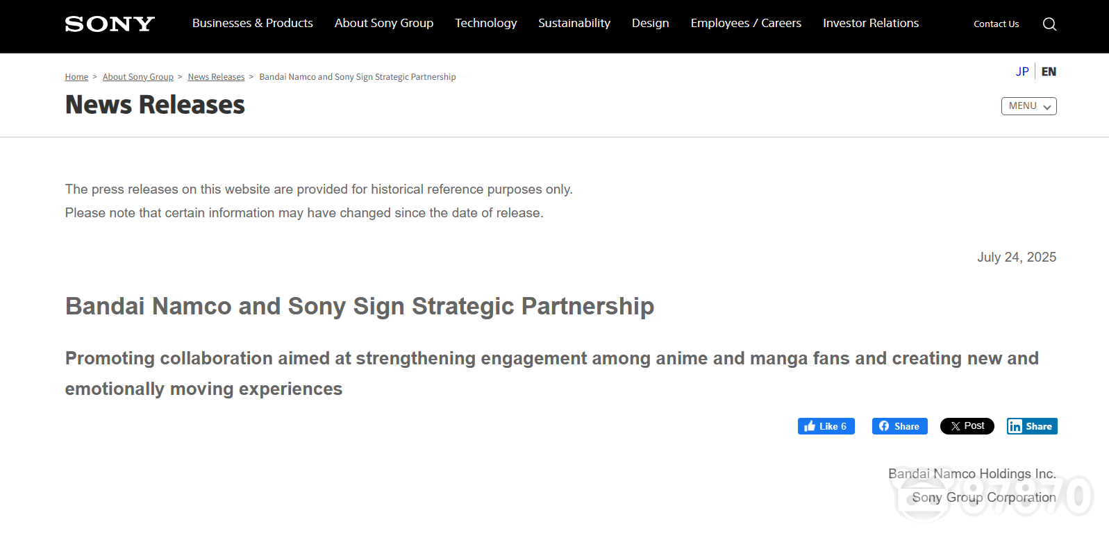 索尼斥资680亿日元入股万代南梦宫，双方达成战略合作